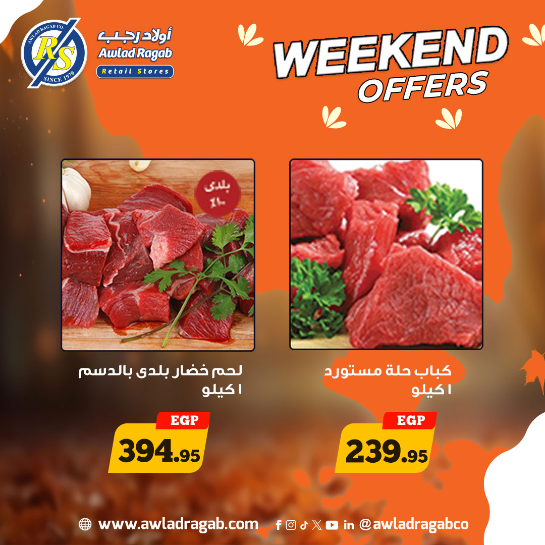 ragab-sons offers from 31oct to 1oct 2025 عروض أولاد رجب من 31 أكتوبر حتى 1 أكتوبر 2025 صفحة رقم 11